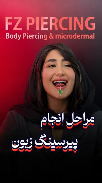 عکسِ اینستاگرام